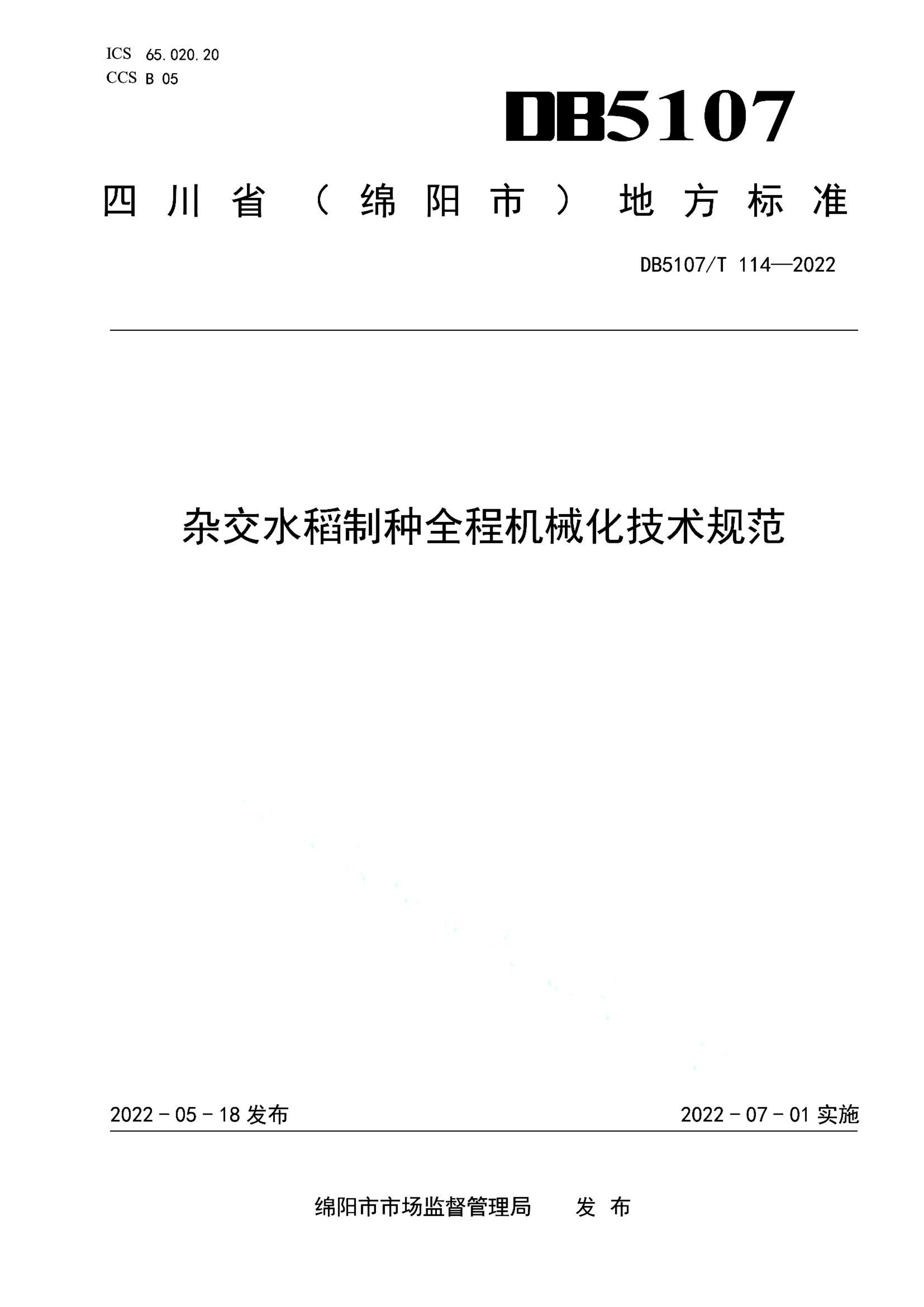 资源详情图